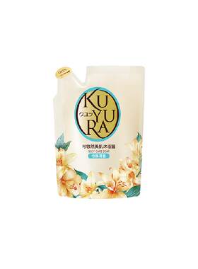 kuyura/可悠然恬静替换装沐浴露
