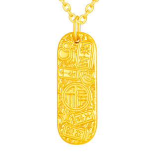 水贝黄金官方旗舰店999足金吉言吊坠项链金牌项坠金饰礼物送女友