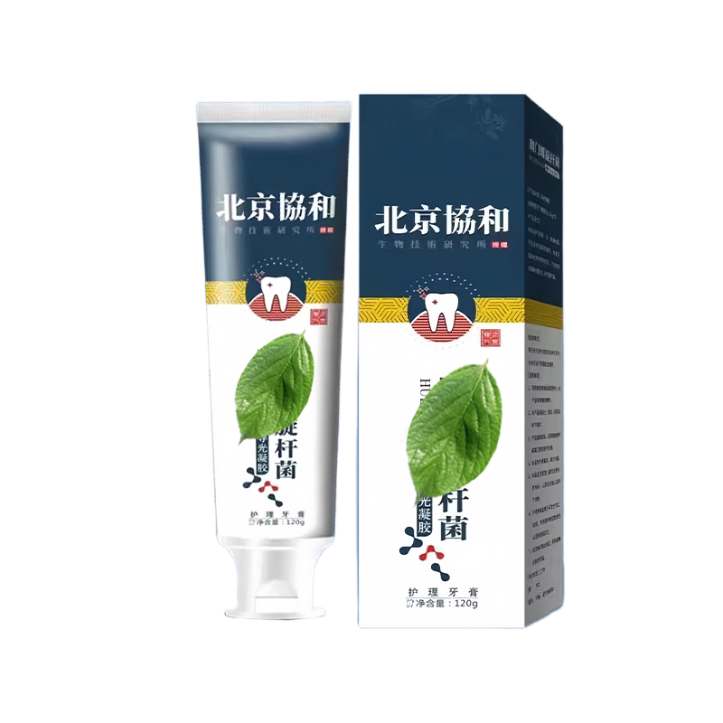 幽门螺旋杆菌医用牙正品抑菌膏益医用用具