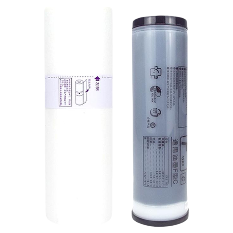 适用F型37CSF版纸鑫天印油墨