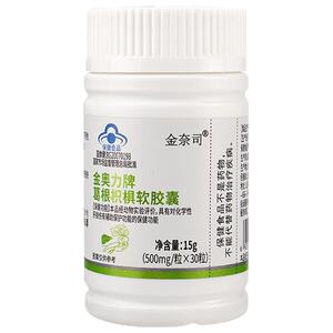辅助保护化学性肝损伤