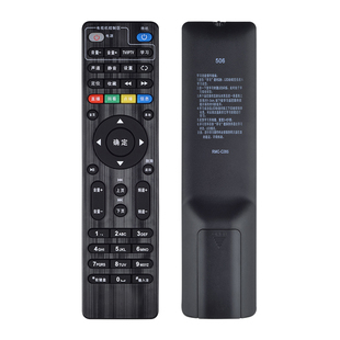 文忆适用于中国联通电信创维4K高清网络电视E2100 E900 C285 E900-S/E910V10C/E950/E8205机顶盒遥控器