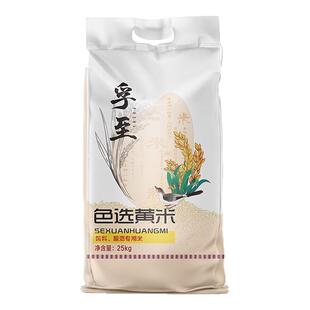 孚至色选黄米50斤大包装南方大米当季新米饲料酿酒制醋专用米25kg
