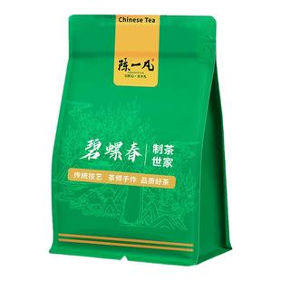 陈一凡碧螺春正宗茶叶明前碧螺春 绿茶茶叶可冷萃茶冷泡茶包