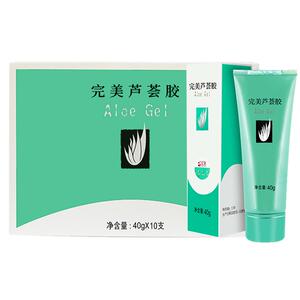 官方正品授权店完美芦荟胶十支装