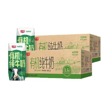 光明有机纯牛奶3.6g乳蛋白200mL*24盒*2箱礼盒装早餐奶