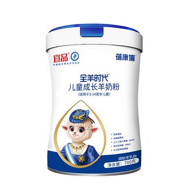 蓓康僖奶粉儿童成长配方4段3岁