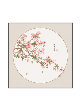 正方形卧室床头装饰画温馨原木风