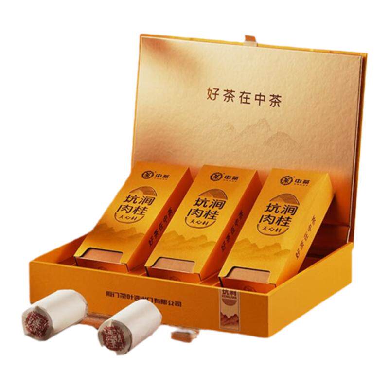 中茶海堤坑涧肉桂+金砖茶饼特级