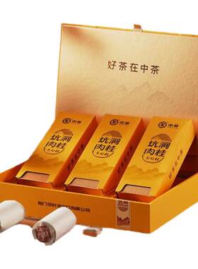 中茶海堤坑涧肉桂+金砖茶饼特级