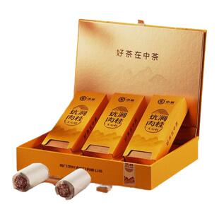 中茶海堤坑涧天心村肉桂金花香橼金砖茶饼KJR900P特级限量中火