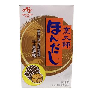 台湾家乐福采购烹大师调味料味之素干贝风味调味料袋装500g