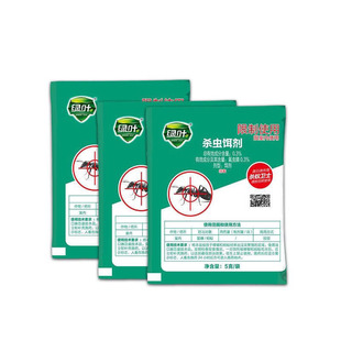 消灭家里的小黄蚂蚁药粉全窝家用端除祛打黑马义克菜地里的厨房