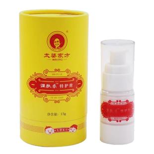 太婆家方湿肤乐特护凝露止痒褪红消包舒缓湿痒修复无激素特护霜露