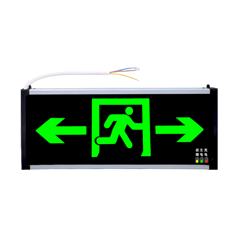 安全出口消防应急指示牌新国标LED灯插电紧急疏散逃生通道标志灯