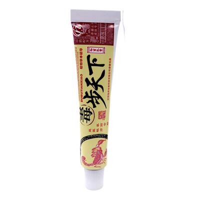 铍白金毒步天下官方旗舰店软膏