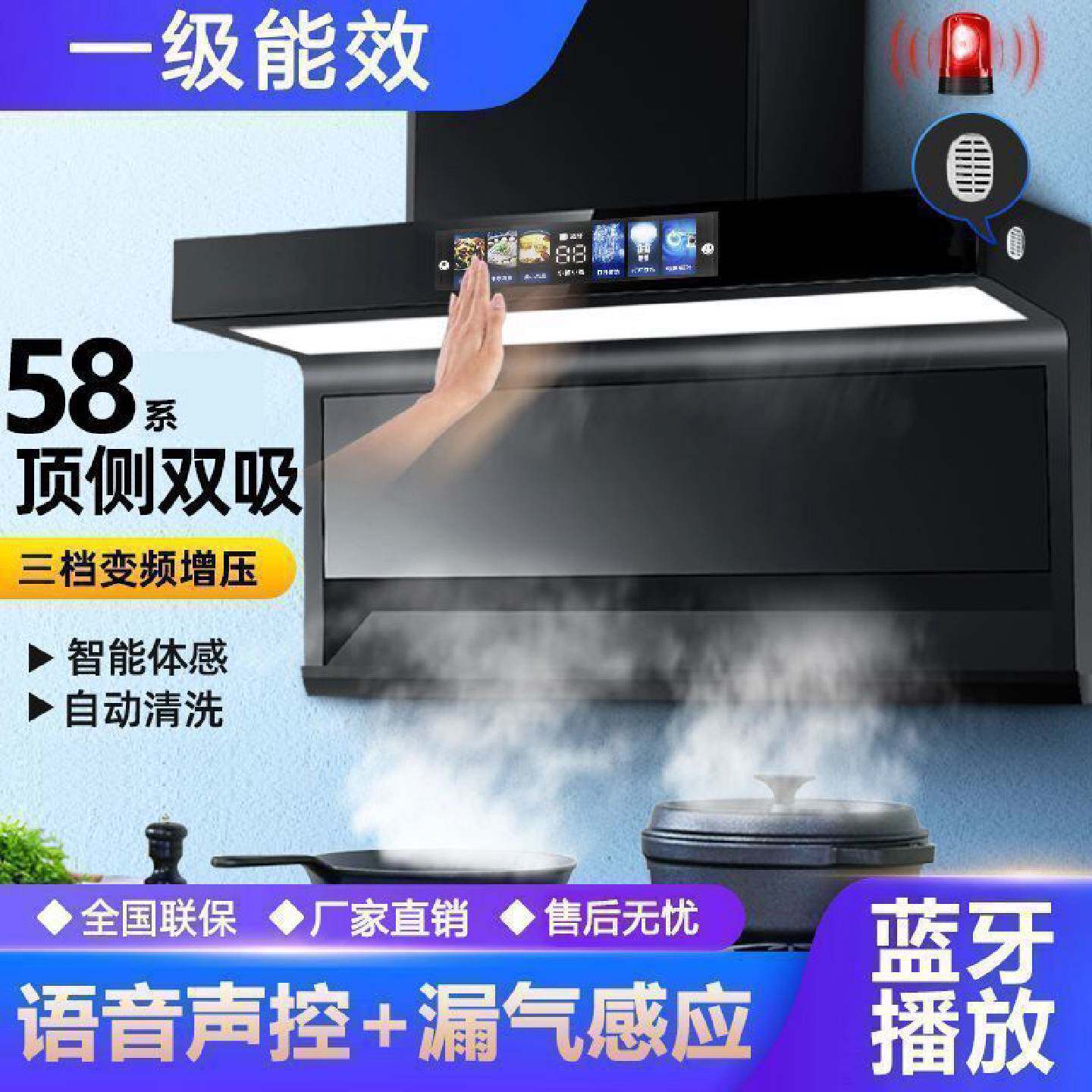 真美油烟机厨房家用大吸力顶侧双吸烟机7字型出租房壁挂抽油烟机