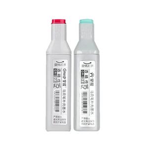掌握马克笔补充液通用酒精油性笔填充液单色单支彩笔散装墨囊墨水