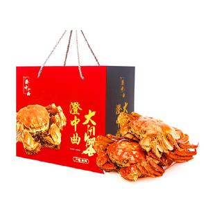 活蟹澄中曲大闸蟹礼盒螃蟹公3.5两母2.5两4对8只