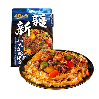 有你一面新疆大盘鸡日晒拌面