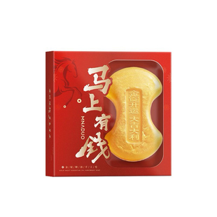 2026新品金锭开运精油肥皂伴手礼新年礼盒手工皂春节年会员工福利