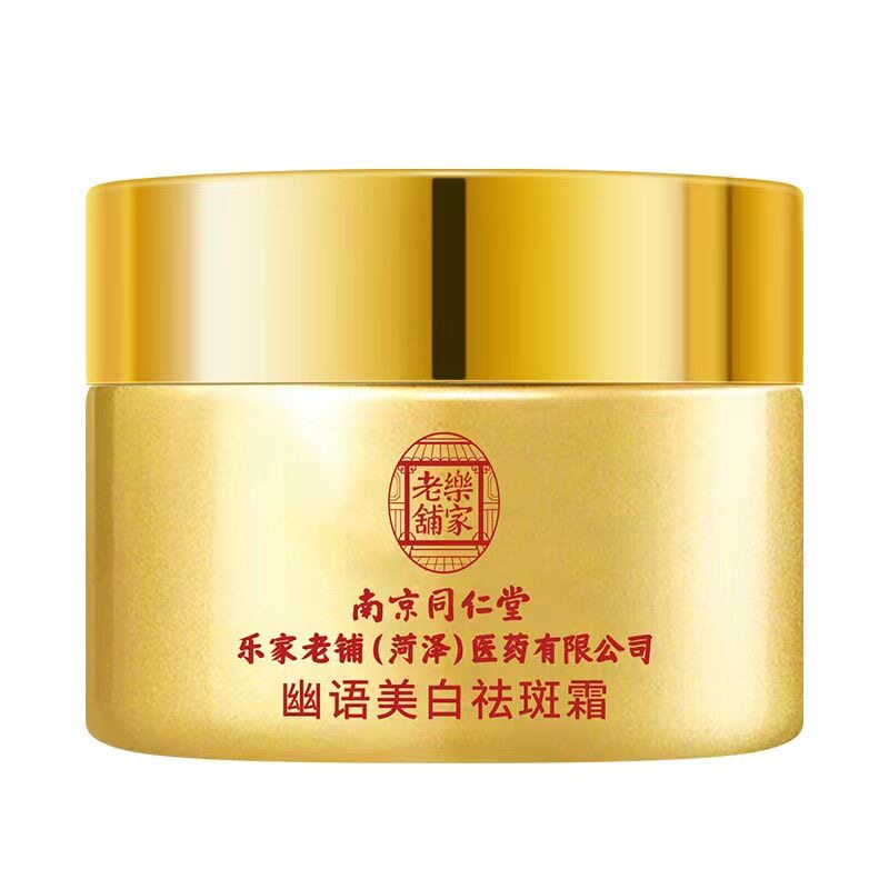 老年斑强力去除手部脸部祛晒斑雀斑老人去斑专用祛斑霜官方正品