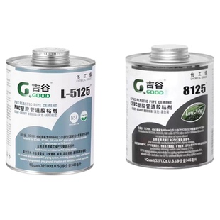 upvc胶水cpvc吉谷5125/8125管道管件排水管塑料强力化工专用胶粘