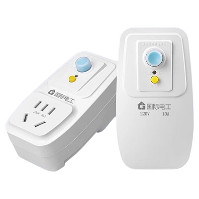 国际电工漏电保护器插头插座