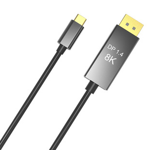 typec转dp线1.4版240Hz同屏显示器笔记本扩展坞雷电4连接线170hz