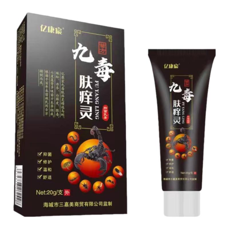 九毒膚癢靈皮膚止膏癢頭皮體手私處腳汽蚊蟲叮咬蘚 滇南七毒升級