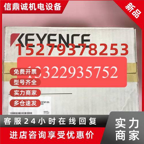 议价CV-X100FP 传感器控制器基恩士KEYENCE