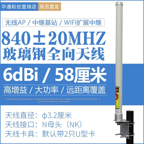 840mhz 阍 阍 阍 ㈠ 叏钖 戝 ぉ绾 ぉ绾 ぉ绾 戝 ぉ绾 戝 戝 ぉ绾 戝 ぉ绾 ぉ绾 ぉ绾 戝 戝 戝 ぉ绾 ぉ绾 ぉ绾 ぉ绾 戝 戝 戝 戝 戝 戝 戝 戝 戝 ぉ绾 戝 ぉ绾 戝 戝 戝 戝 戝 戝戝 戝 戝 戝 戝 戝 戝 戝 ぉ绾 戝 戝 戝 戝 戝 戝 戝 戝 戝 戝?
