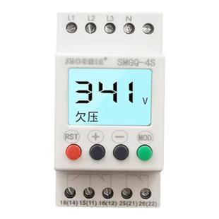 缺相保护器三相380V电机空调缺零欠压过压断错相与相序保护继电器