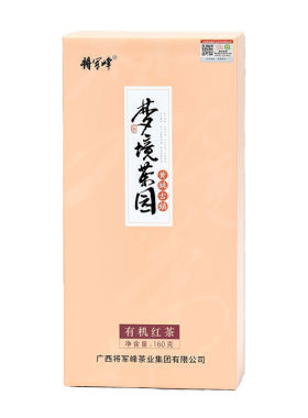 将军峰梦境茶园有机红茶国画红