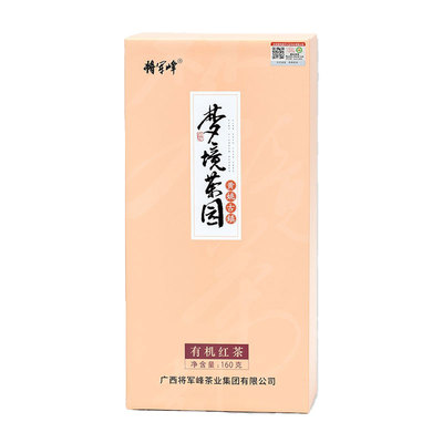 将军峰梦境茶园有机红茶国画红