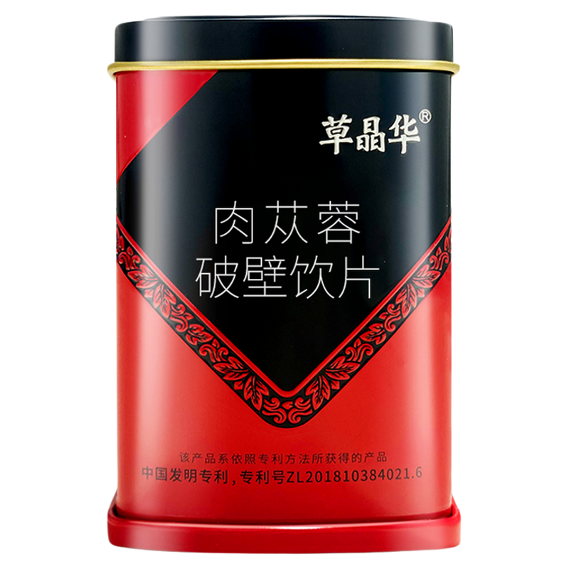 草晶华淫羊藿肉苁蓉破壁饮片20袋/罐泡水喝官方旗舰店正品