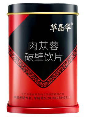 草晶华淫羊藿肉苁蓉破壁饮片