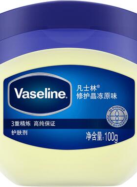 凡士林经典修护晶冻100g