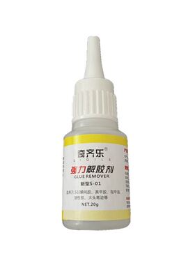 珍珠耳钉解胶剂925纯银耳饰品