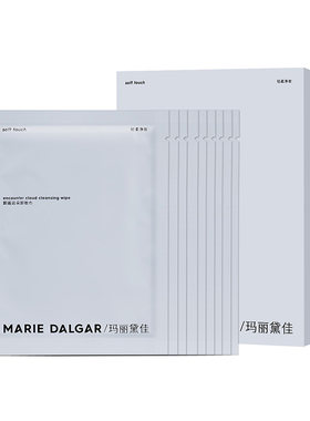 玛丽黛佳卸逅云朵卸妆湿巾