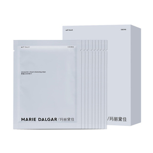 玛丽黛佳卸逅云朵卸妆湿巾牛油果眼唇脸部一次性深澈清洁20片装