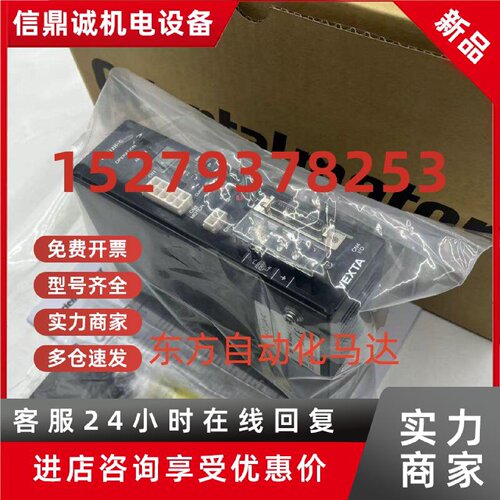 议价东方驱动器ASD12A-C ASD12A-S ASD12B-S ASD12C-S ASD24A-A现