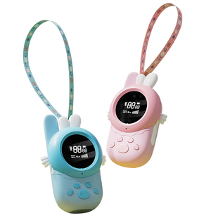 儿童对讲机2026新款远距离无线小型宝宝对话讲器亲子互动户外玩具