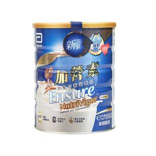 【自营】港版雅培新升级加营素活力成人中老年配方粉均衡营养