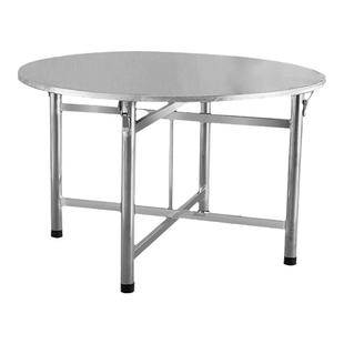 不锈钢圆桌子分体可折叠大圆桌饭店户外摆摊家用特厚酒席餐桌加厚