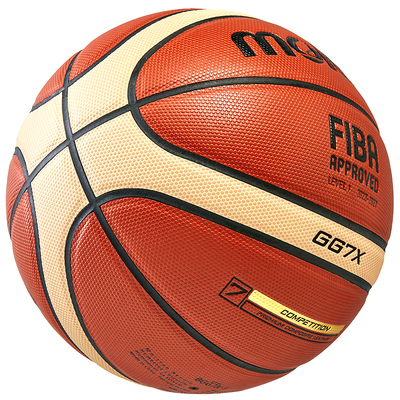 官方正品摩腾篮球GG7X手感好