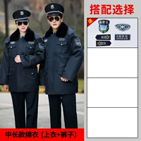 Длинный комплект, средней длины