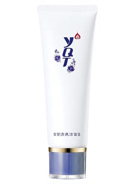 一清堂雪菊洗面奶控油保湿清洁