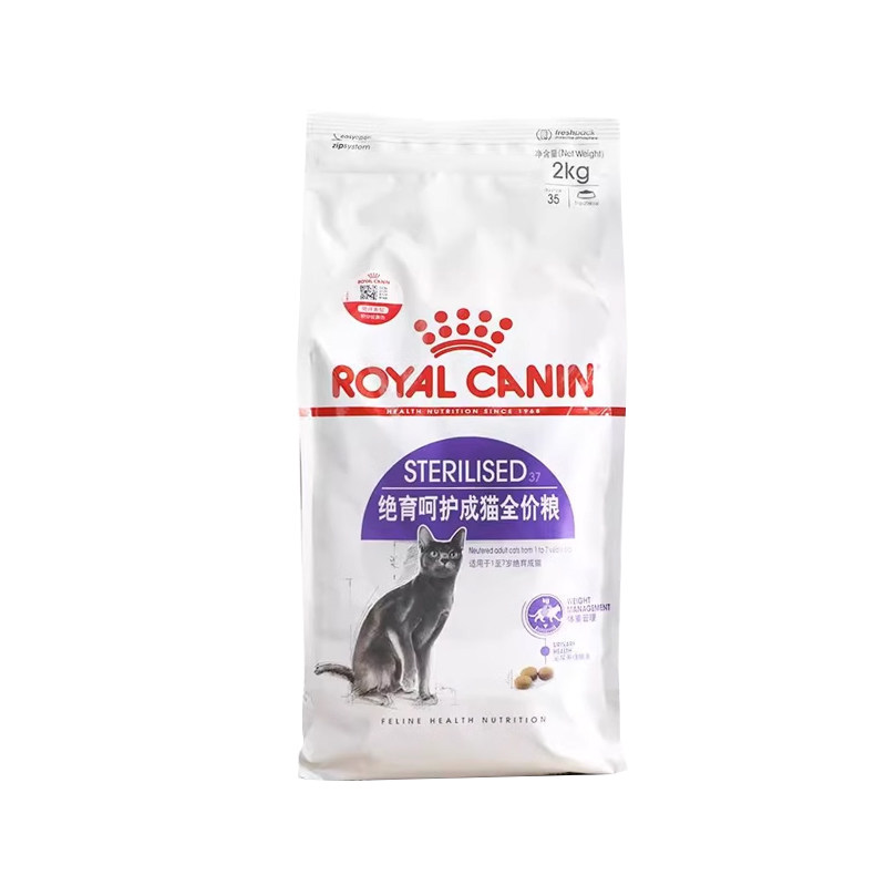 皇家成猫粮SA37绝育猫粮泌尿道
