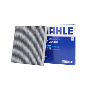 马勒LAK865适配本田思域雅阁CRV奥德赛艾力绅歌诗图杰德空调滤芯